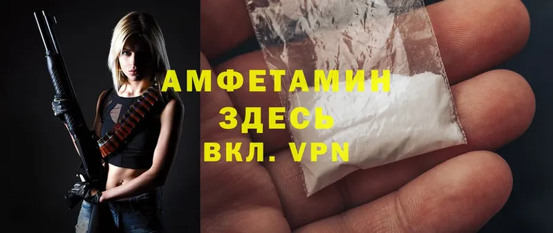 Amphetamine 97% Медынь