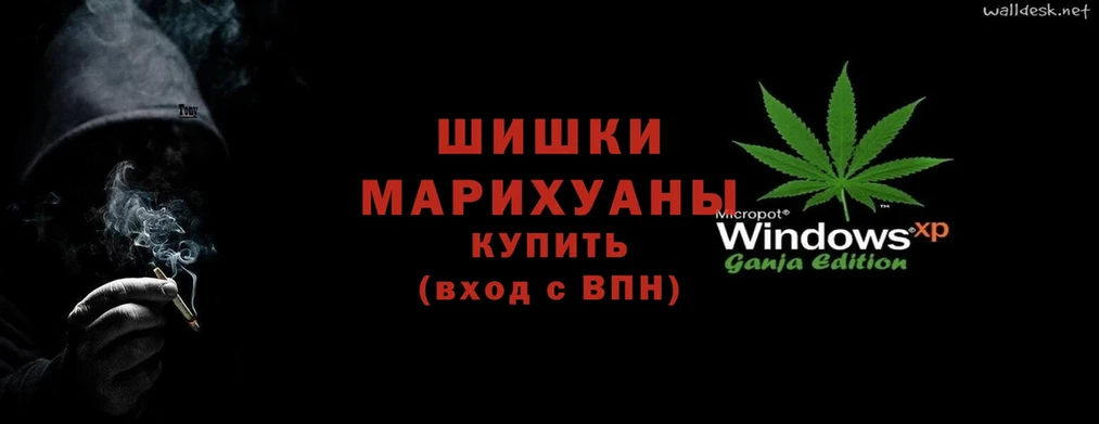 Шишки марихуана Ganja  Медынь 